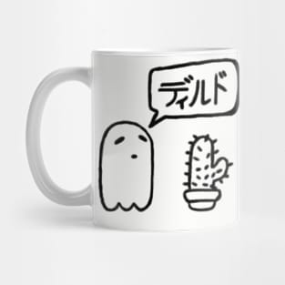 ghost cactus Mug